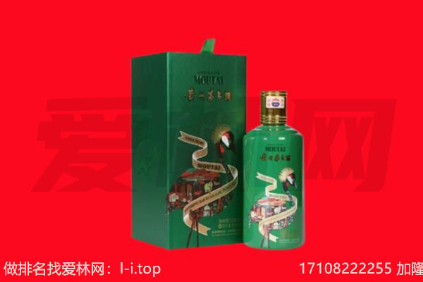城固县回收出口茅台酒.jpg