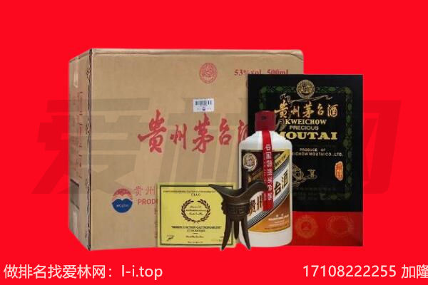 城固县回收陈年茅台酒