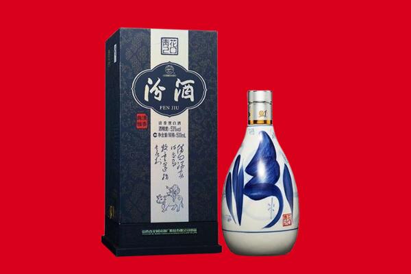 城固县回收汾酒.jpg