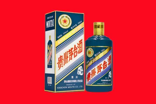 城固县回收贵州茅台.jpg