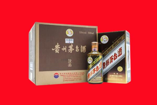 城固县回收50年茅台