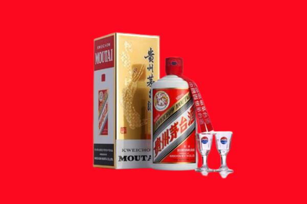 城固县回收茅台酒.jpg